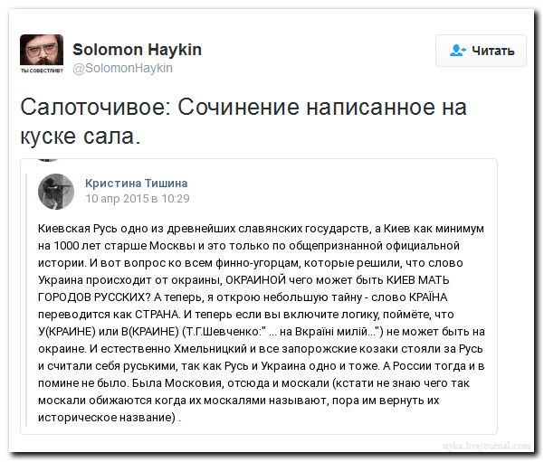  "Мыздобулы" в картинках. Смешных и не очень... 31-08-2016