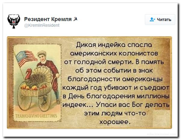  "Мыздобулы" в картинках. Смешных и не очень... 31-08-2016