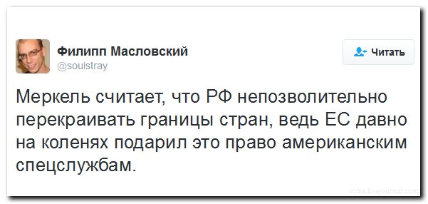  "Мыздобулы" в картинках. Смешных и не очень... 31-08-2016