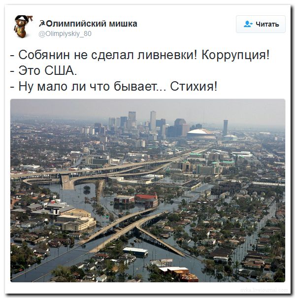  "Мыздобулы" в картинках. Смешных и не очень... 31-08-2016