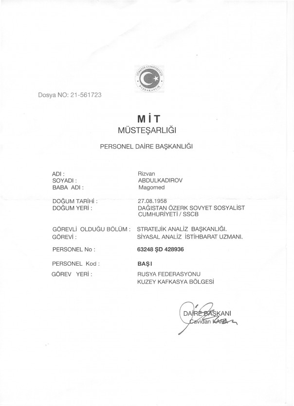 КиберБеркут: Турция спонсирует Крымско–татарских радикалов и наемников КиберБеркут: Турция спонсирует Крымско–татарских радикалов и наемников