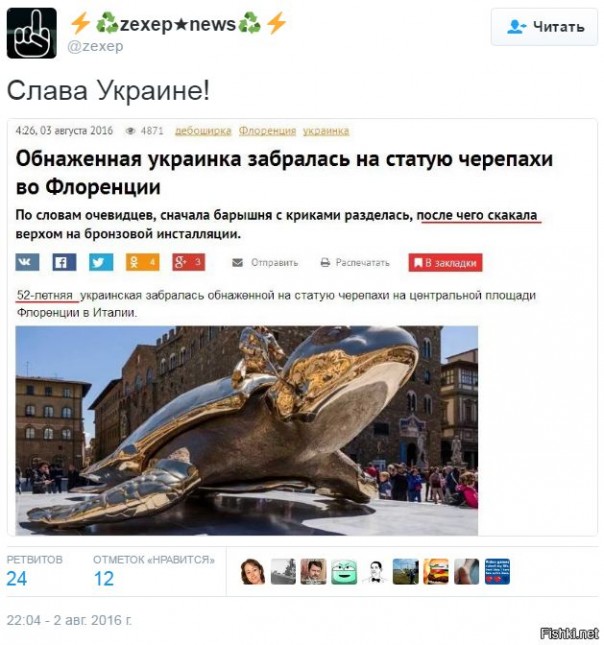 "Мыздобулы" в картинках. Смешных и не очень... 3-08-2016 "Мыздобулы" в картинках. Смешных и не очень... 3-08-2016