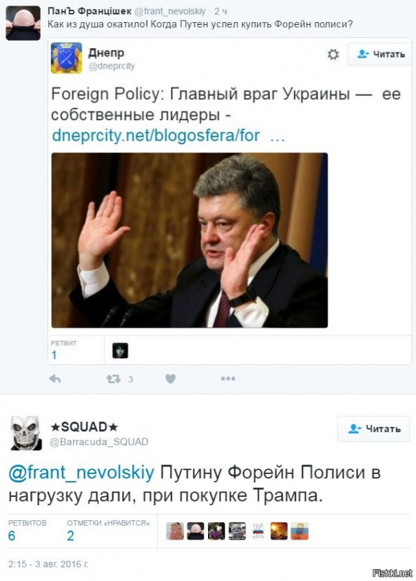 "Мыздобулы" в картинках. Смешных и не очень... 3-08-2016 "Мыздобулы" в картинках. Смешных и не очень... 3-08-2016