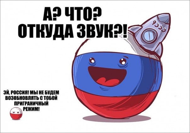 "Мыздобулы" в картинках. Смешных и не очень... 3-08-2016 "Мыздобулы" в картинках. Смешных и не очень... 3-08-2016