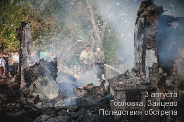 Сколько людей погибнет на Донбассе в августе? Порошенко наплевать! Сколько людей погибнет на Донбассе в августе? Порошенко наплевать!