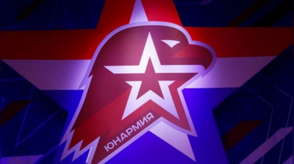 В России создано военно-патриотическое движение "Юнармия"