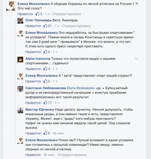 «Моральные уроды», которых хочется обнять и пожелать успеха. Юлия Витязева «Моральные уроды», которых хочется обнять и пожелать успеха. Юлия Витязева