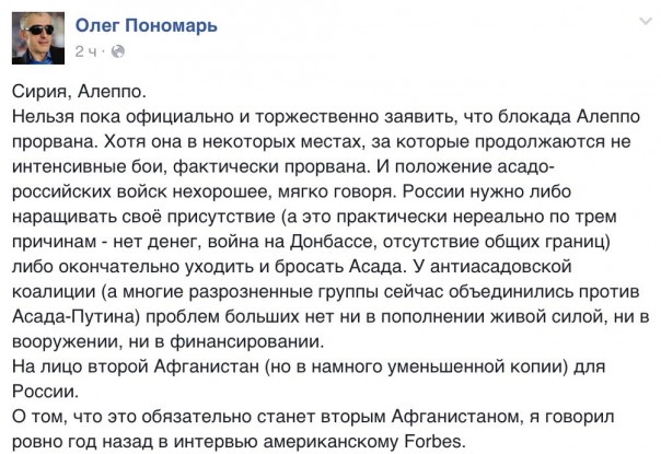 Здравствуйте! Я - свидомый украинец...