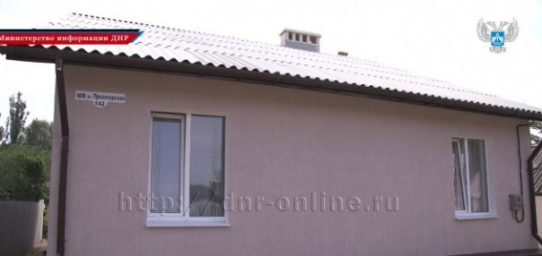 Пять семей, лишившихся жилья во время боев в Дебальцево, получили ключи от новых домов