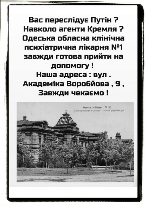 "Мыздобулы" в картинках. Смешных и не очень... 4-08-2016