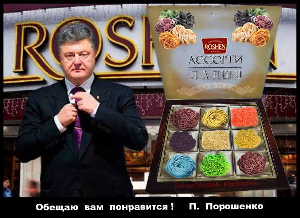 Новая порция лапши для доверчивых украинцев: повышение пенсий осенью