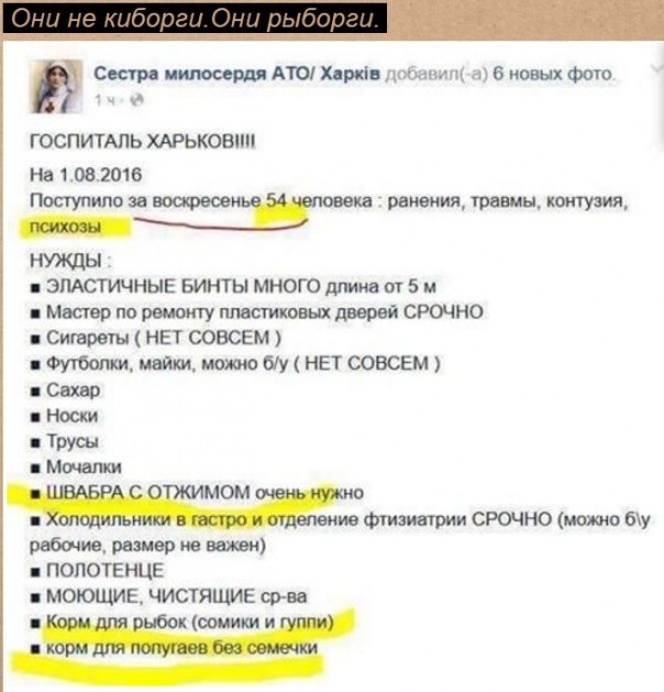 "Мыздобулы" в картинках. Смешных и не очень... 5-08-2016 (2) "Мыздобулы" в картинках. Смешных и не очень... 5-08-2016 (2)