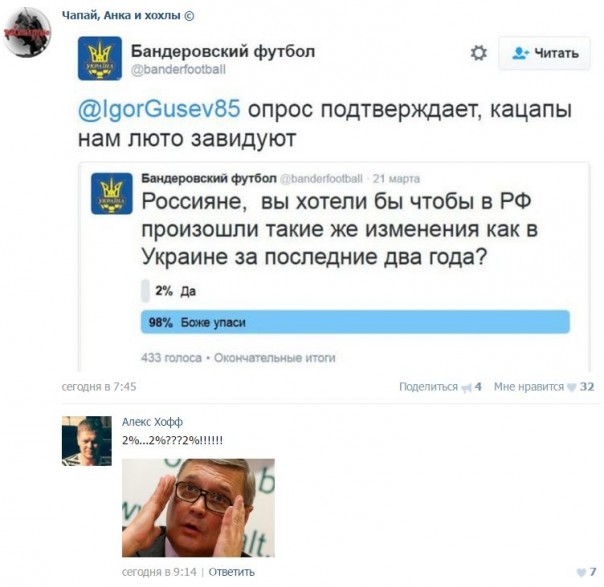 "Мыздобулы" в картинках. Смешных и не очень... 5-08-2016 (2) "Мыздобулы" в картинках. Смешных и не очень... 5-08-2016 (2)