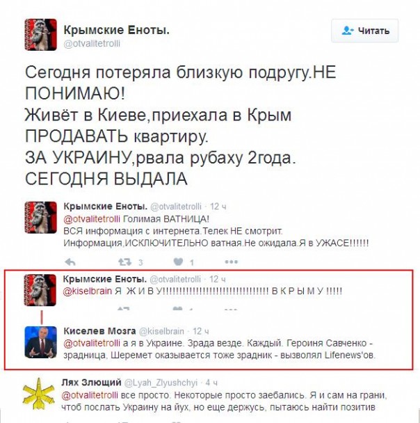 "Мыздобулы" в картинках. Смешных и не очень... 5-08-2016 (2) "Мыздобулы" в картинках. Смешных и не очень... 5-08-2016 (2)