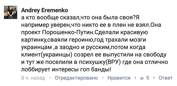 "Мыздобулы" в картинках. Смешных и не очень... 5-08-2016 (2) "Мыздобулы" в картинках. Смешных и не очень... 5-08-2016 (2)