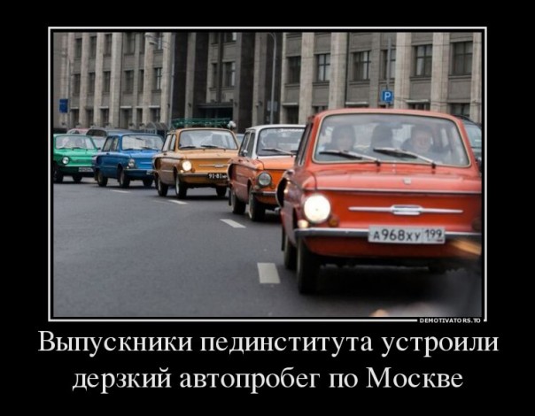 "Мыздобулы" в картинках. Смешных и не очень... 5-08-2016 (2) "Мыздобулы" в картинках. Смешных и не очень... 5-08-2016 (2)