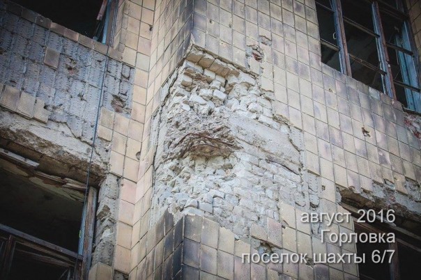 Сводка от МО ДНР 6 августа 2016 года. Укрофашисты за сутки почти 450 раз обстреляли прифронтовую территорию ДНР