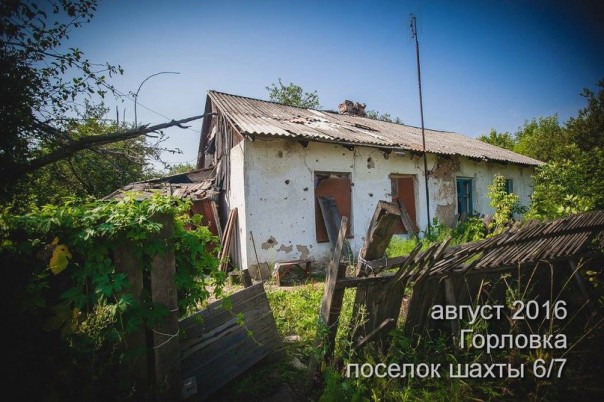 Сводка от МО ДНР 6 августа 2016 года. Укрофашисты за сутки почти 450 раз обстреляли прифронтовую территорию ДНР