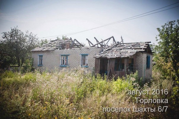 Сводка от МО ДНР 6 августа 2016 года. Укрофашисты за сутки почти 450 раз обстреляли прифронтовую территорию ДНР