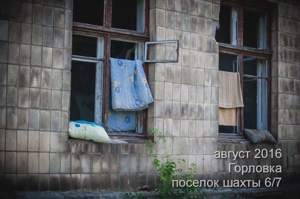 Сводка от МО ДНР 6 августа 2016 года. Укрофашисты за сутки почти 450 раз обстреляли прифронтовую территорию ДНР