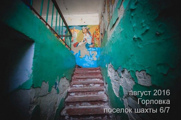 Сводка от МО ДНР 6 августа 2016 года. Укрофашисты за сутки почти 450 раз обстреляли прифронтовую территорию ДНР