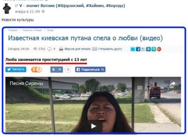 "Мыздобулы" в картинках. Смешных и не очень... 6-08-2016