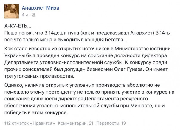 "Мыздобулы" в картинках. Смешных и не очень... 6-08-2016