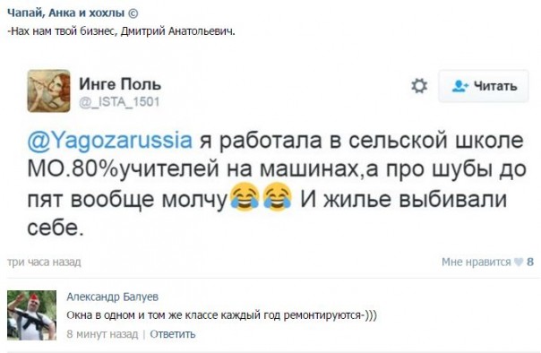 "Мыздобулы" в картинках. Смешных и не очень... 6-08-2016