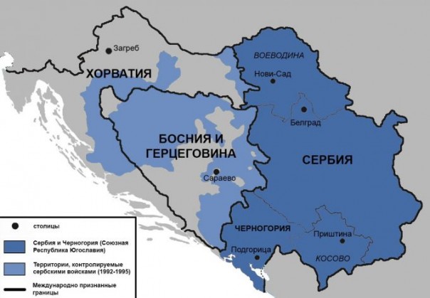 Годовщина геноцида сербов в Хорватии: Почему у Порошенко ничего не получится на Донбассе 