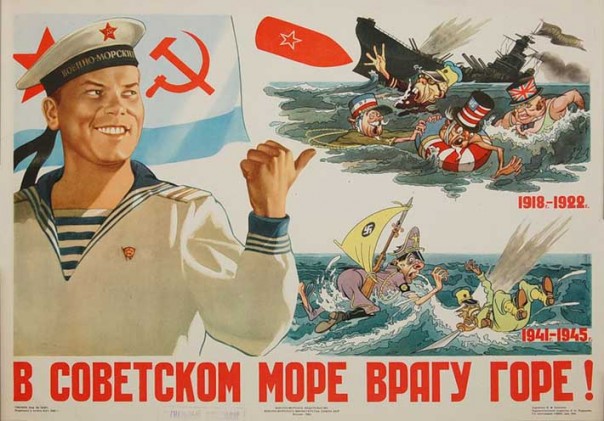 Братская помощь