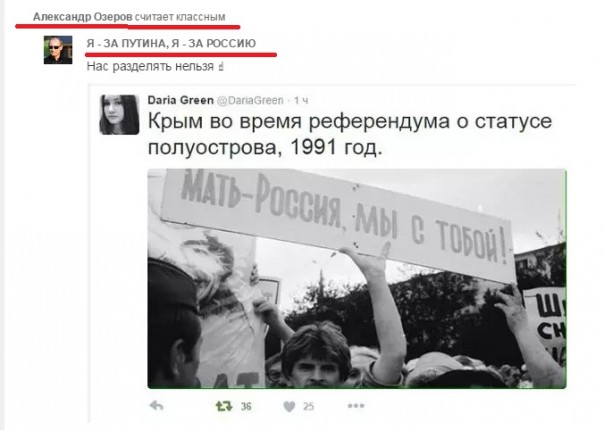 Украинские СМИ в шоке: среди учителей Запорожья массовый сепаратизм и уважение к Путину  