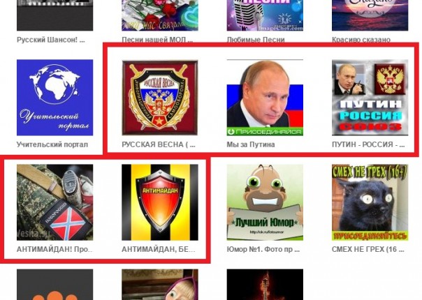 Украинские СМИ в шоке: среди учителей Запорожья массовый сепаратизм и уважение к Путину  