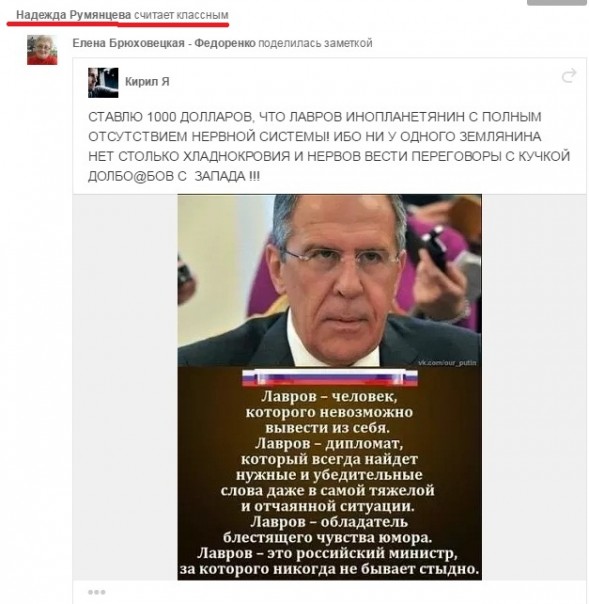 Украинские СМИ в шоке: среди учителей Запорожья массовый сепаратизм и уважение к Путину  