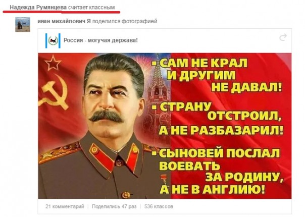 Украинские СМИ в шоке: среди учителей Запорожья массовый сепаратизм и уважение к Путину  