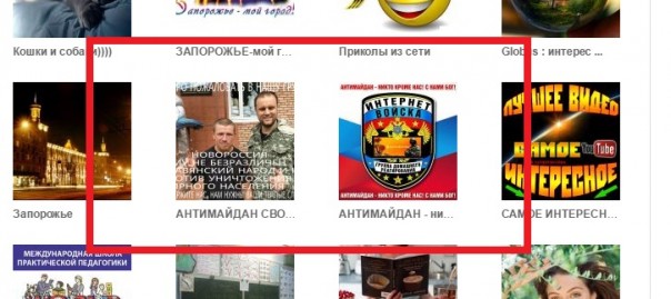 Украинские СМИ в шоке: среди учителей Запорожья массовый сепаратизм и уважение к Путину  