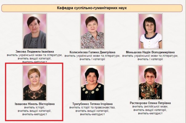 Украинские СМИ в шоке: среди учителей Запорожья массовый сепаратизм и уважение к Путину  