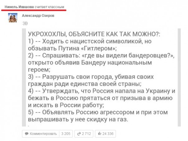 Украинские СМИ в шоке: среди учителей Запорожья массовый сепаратизм и уважение к Путину  