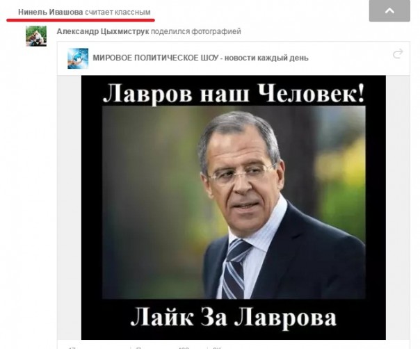 Украинские СМИ в шоке: среди учителей Запорожья массовый сепаратизм и уважение к Путину  