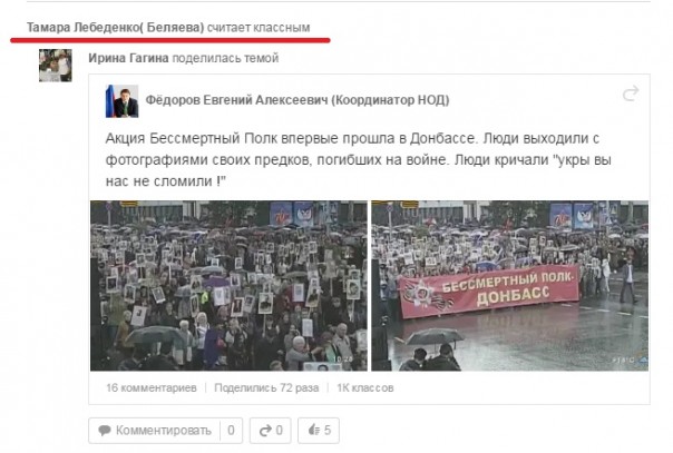 Украинские СМИ в шоке: среди учителей Запорожья массовый сепаратизм и уважение к Путину  