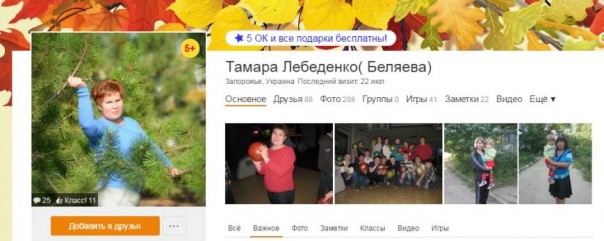 Украинские СМИ в шоке: среди учителей Запорожья массовый сепаратизм и уважение к Путину  