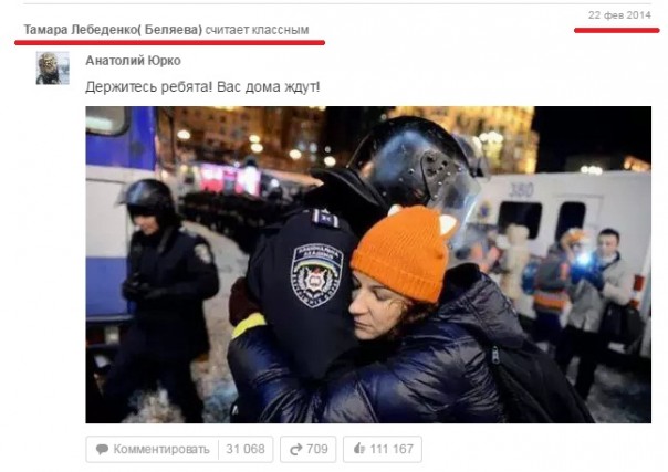 Украинские СМИ в шоке: среди учителей Запорожья массовый сепаратизм и уважение к Путину  