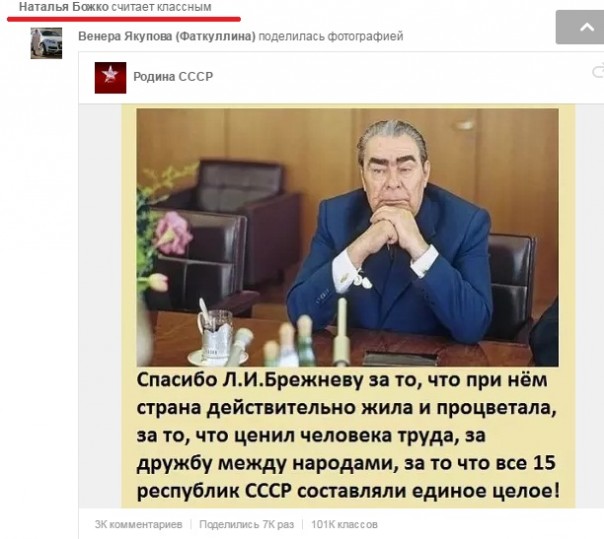 Украинские СМИ в шоке: среди учителей Запорожья массовый сепаратизм и уважение к Путину  