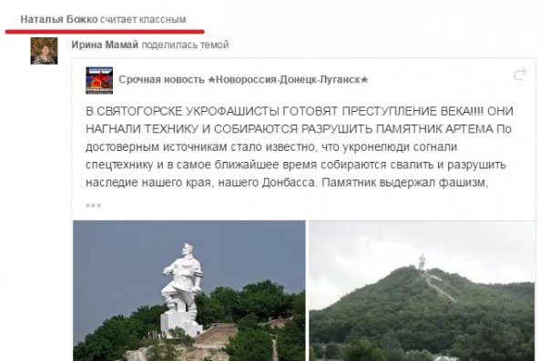 Украинские СМИ в шоке: среди учителей Запорожья массовый сепаратизм и уважение к Путину  