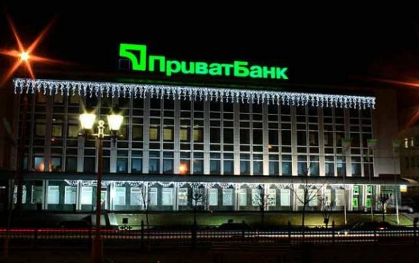 Порошенко «отжимает» самый крупный, по размеру активов, банк Украины