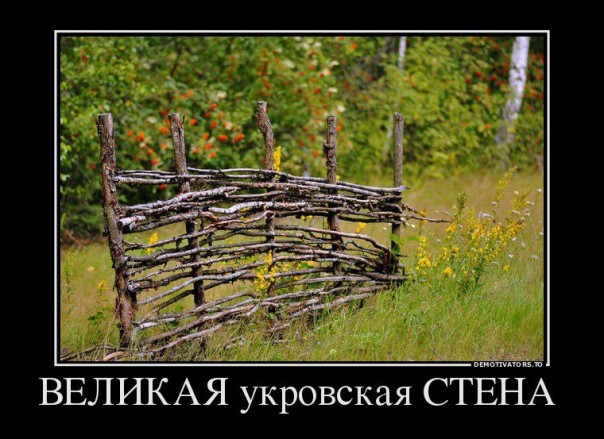 Ввод в эксплуатацию "Европейского вала" официально перенесли на три года: денег нет
