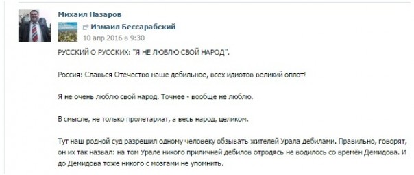 Михаил Назаров: «наследие 90-х» хочет попасть в Госдуму.