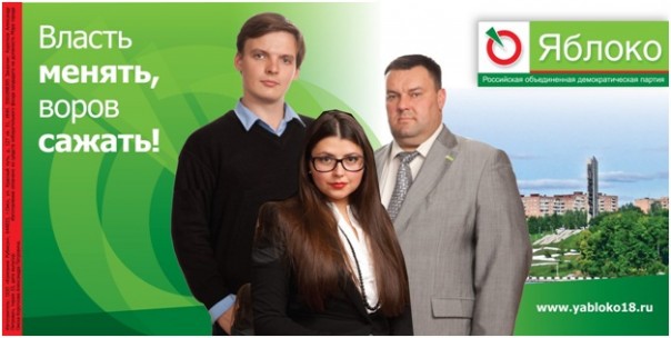 Михаил Назаров: «наследие 90-х» хочет попасть в Госдуму.