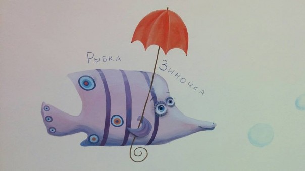 На разукрасившую Охмадет рисунками художницу написали донос из-за русского языка