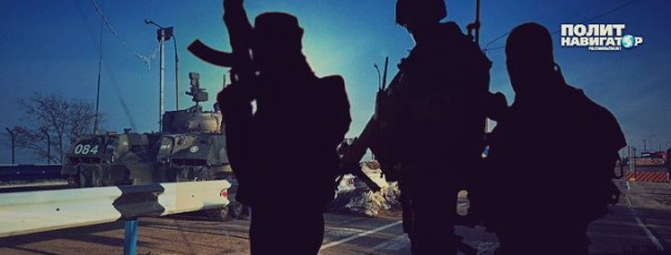 На крымской границе ожидаются более крупные боевые столкновения