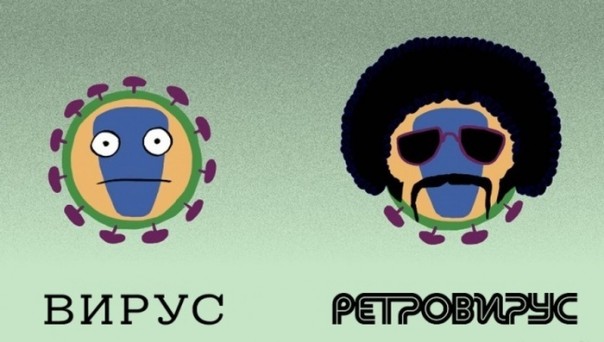 Шутки учёных